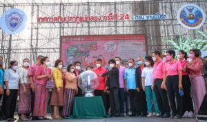 สมุทรสงคราม (1)