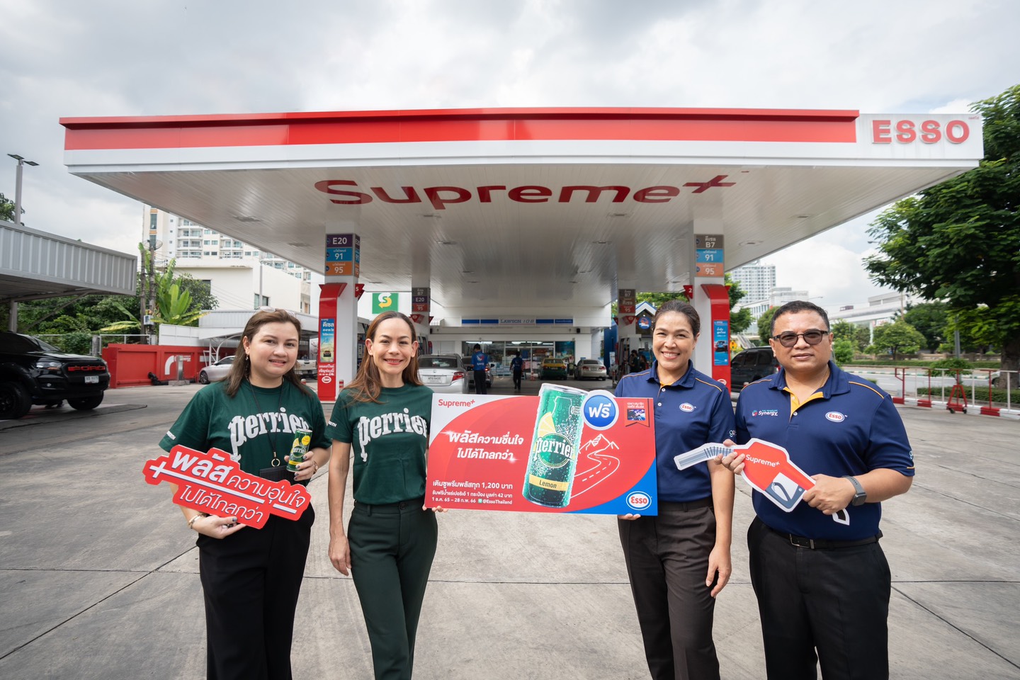 เอสโซ่ จัดโปรโมชันพิเศษ