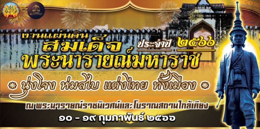 324343415_1267403943837986_7667960784521613259_n