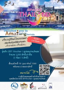 328980054_580942410563204_6268121285010126569_n