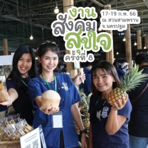 329011361_959168905066219_6089228773583466126_n