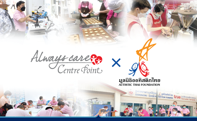 Centre Point Hotels Group x Autistic Thai Foundation (1)