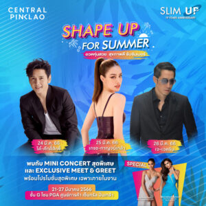 [KV] Event_SUC-PK_Social_1200x1200-01_2