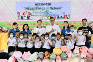 ข่าวประชาสัมพันธ์2