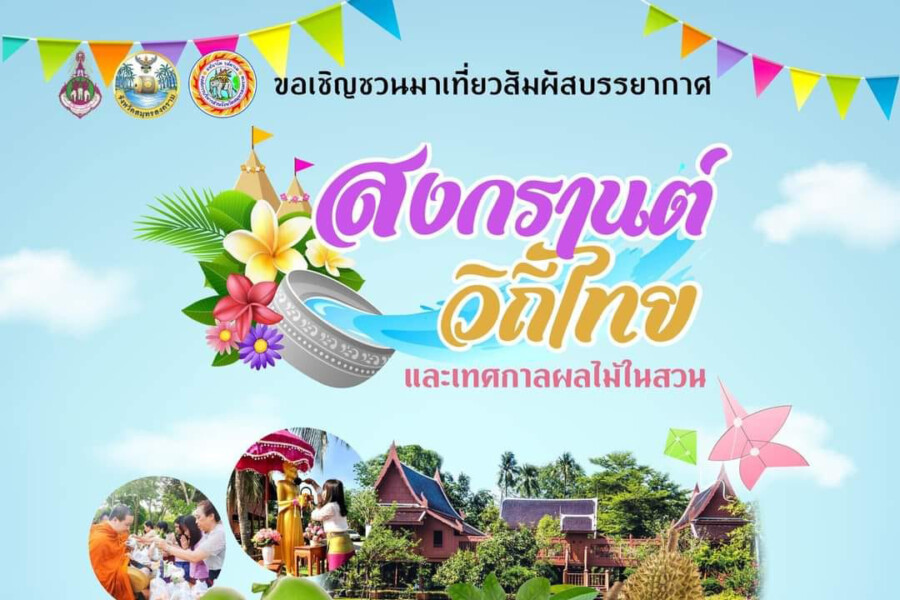 339977637_244436624649242_5028066855613211230_nre