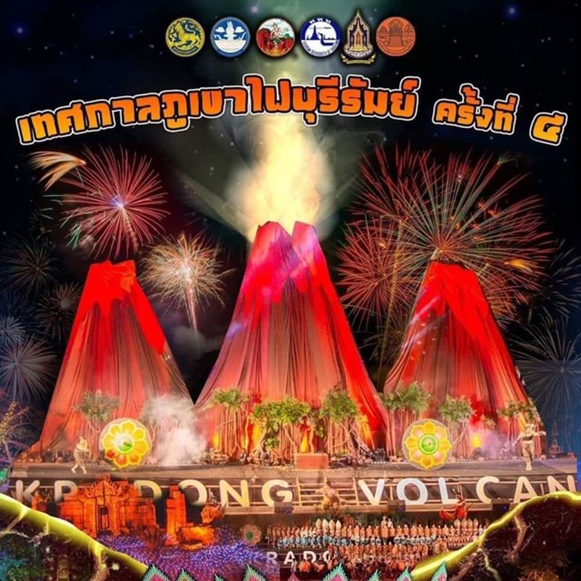 340126979_1169124710419940_3099666669951485373_nre