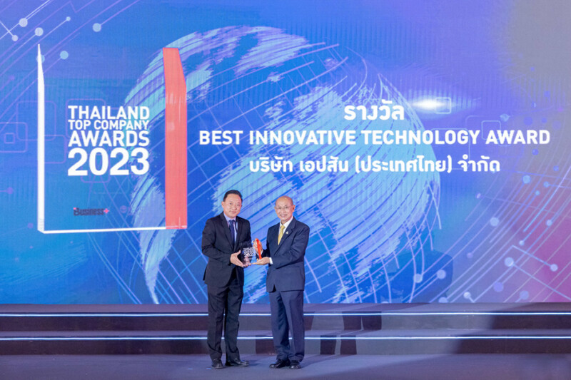 ยรรยง มุนีมงคลทร_เอปสัน_1