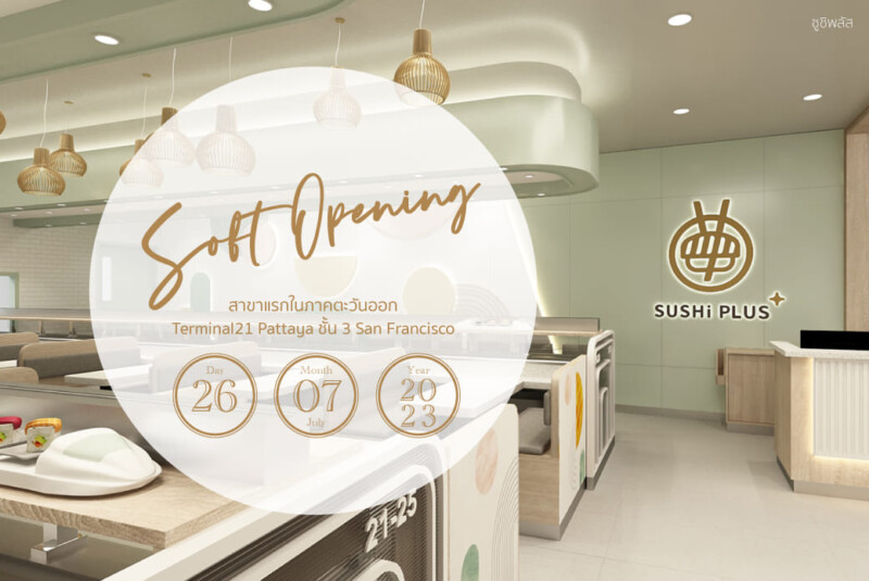 360167535_788426416405610_8070713248909114493_n