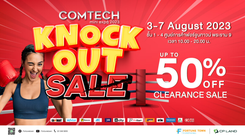 KNOCKOUT_1920x1080pix