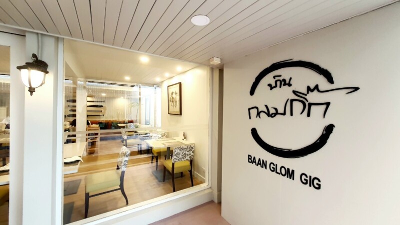 LINE_ALBUM_บ้านกลมกิ๊ก_๒๓๐๗๑๘_46