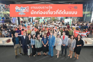 ภาพงานประกาดรางวัลนักท่องเที่ยวที่ดี_1