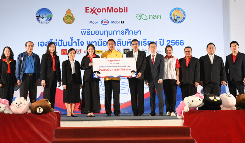 หน้าเปิด 2