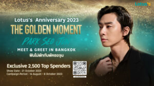 AW_Lotus's Anniversary2023_Website_0