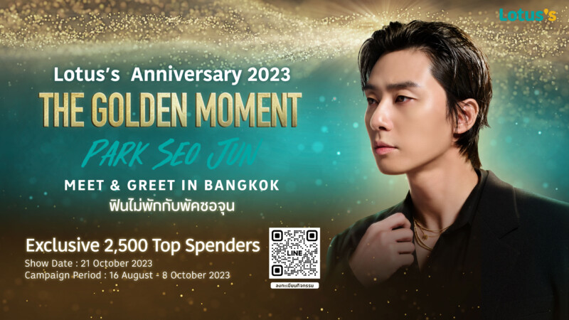 AW_Lotus's Anniversary2023_Website_0