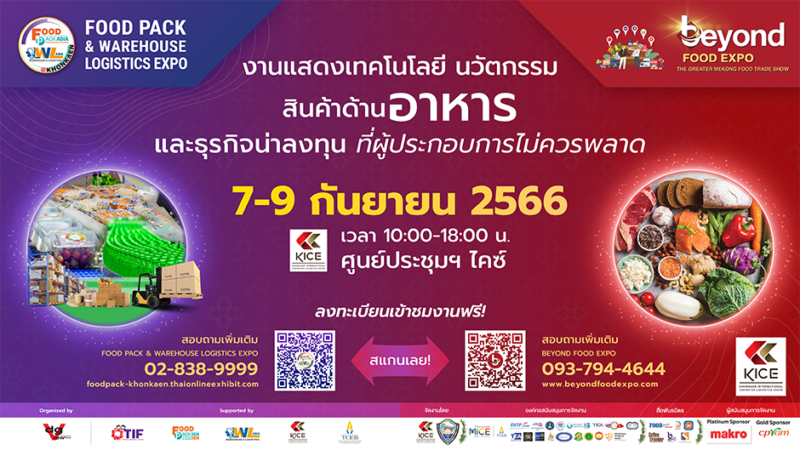 Beyond Food Expo 2023 - Food Pack Warehouse