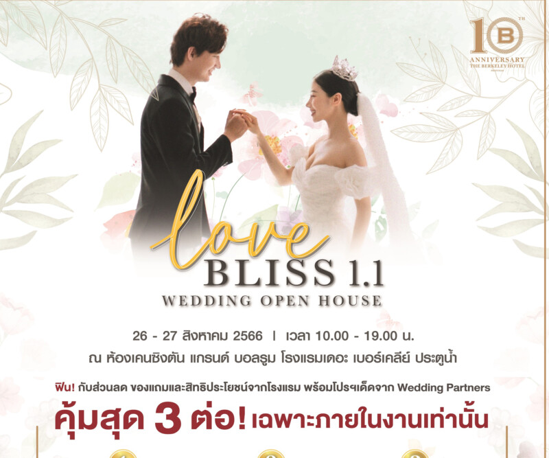 Agenda_Love_Bliss1_1