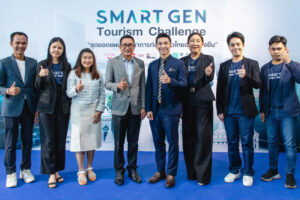 Smart Gen Tourism Challenge21