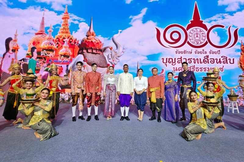 ภาพเปิด