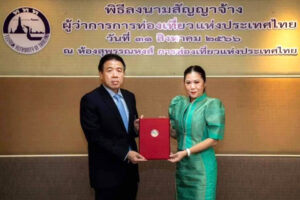 373537635_810578544190397_6329029509901028046_n