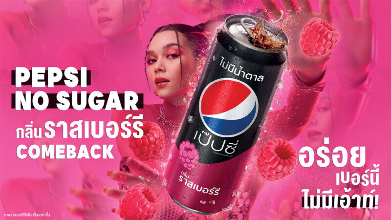 Comeback Refreshed With Pepsi No Sugar Raspberry (1)