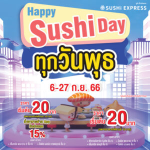 Sushi-Day_M9_Online_FB-1080x1080px_0
