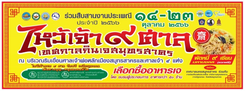 LINE_ALBUM_41023_231004_127