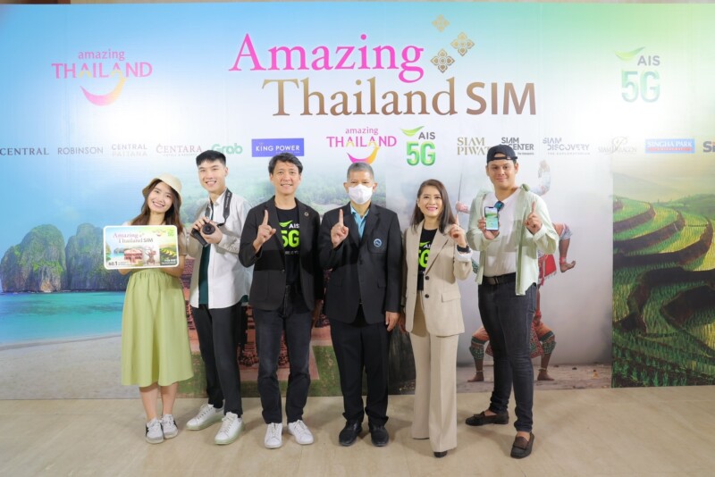 Pic 10 ททท. ผนึก AIS 5G ชูแคมเปญ Welcome Back to Thailand_0