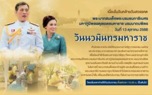 ครัวฮาลาลสหฟาร์ม 1