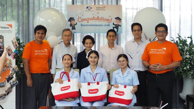 แจ็กเจีย