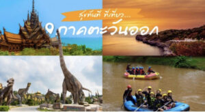 ททท (3)