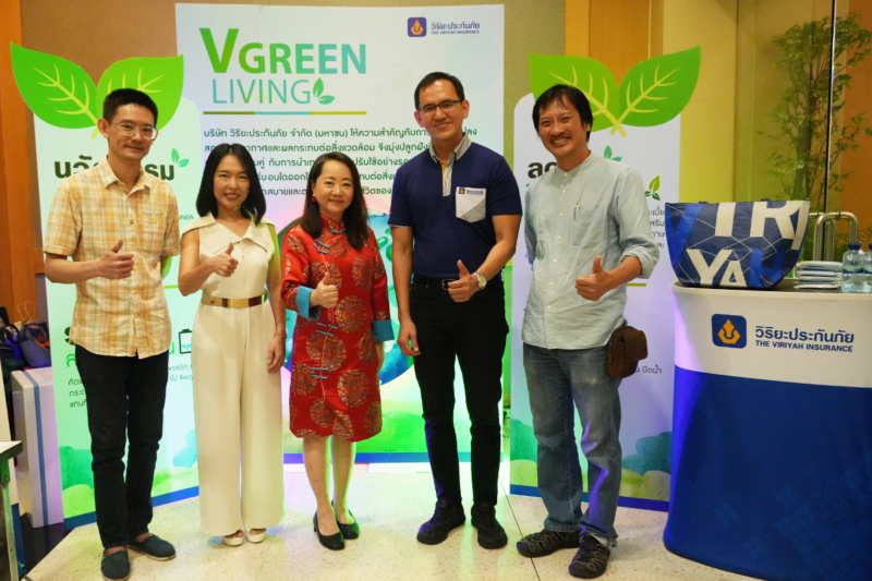 01 วิริยะประกันภัย สนับสนุน ECO Living
