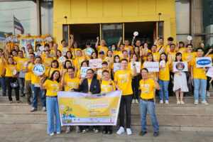 ภาพเปิด