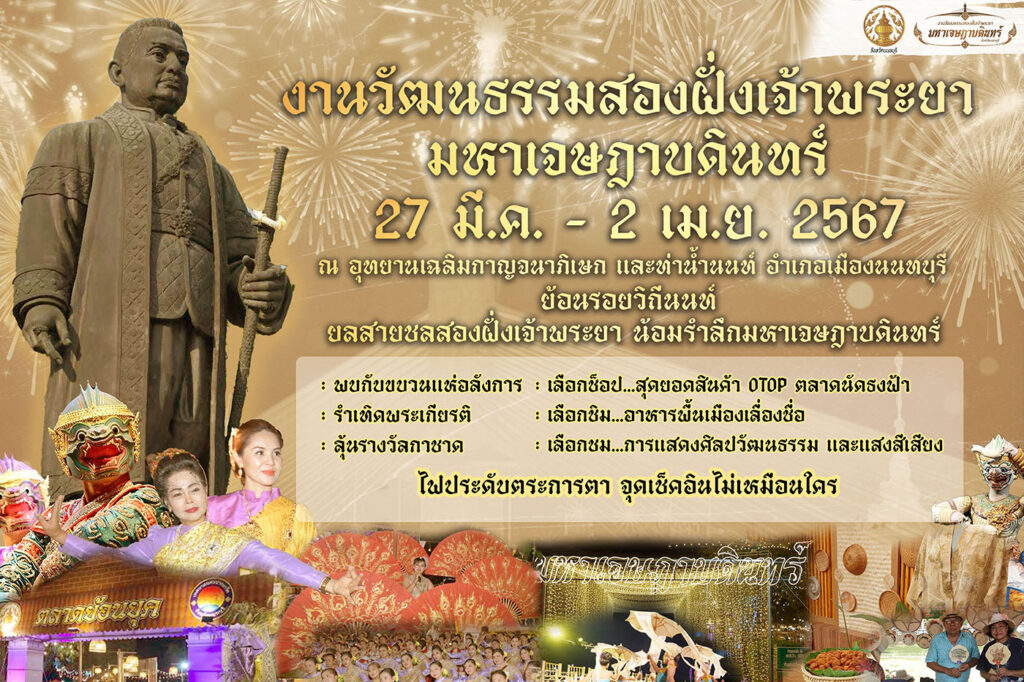 แบนเนอร์