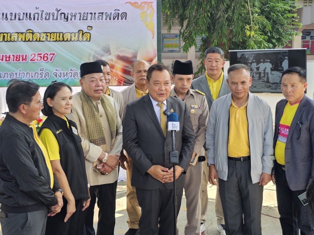 ภาพเปิดข่าว