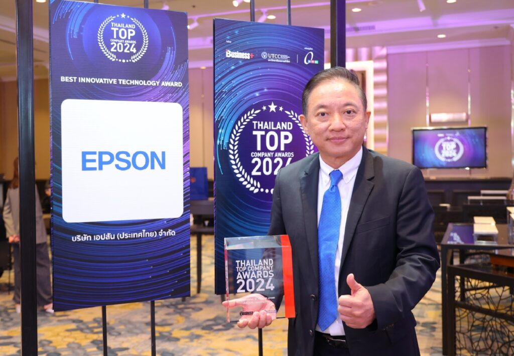 ยรรยง มุนีมงคลทร_Epson_1