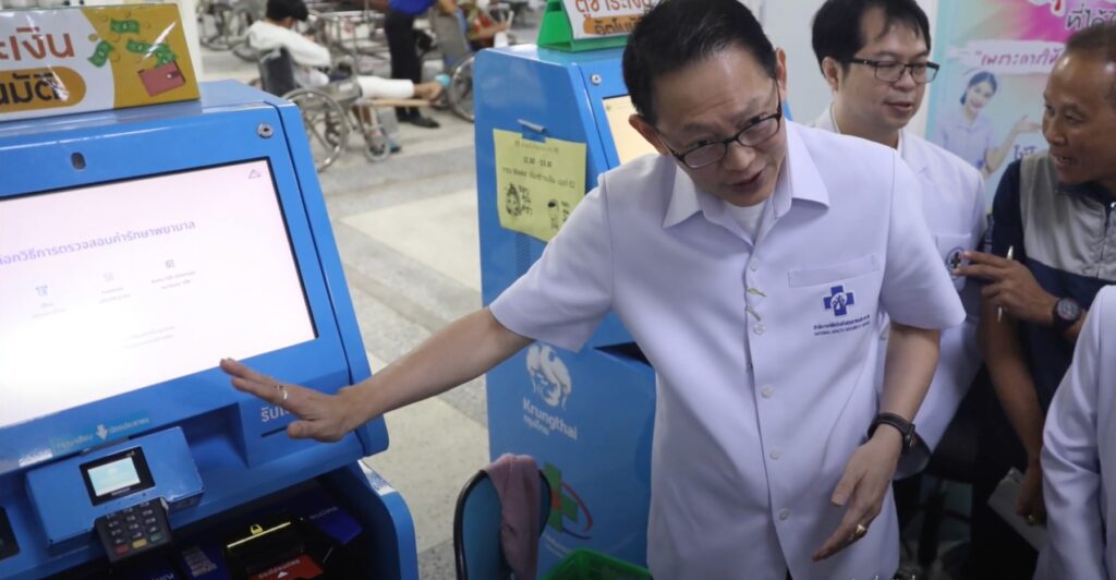 สปสชxGDCCCLOUD04