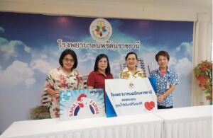 สหฟาร์ม 2