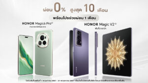 KV - HONOR ส่งโปรช่วยผ่อน Magic6 Pro และ Magic V2