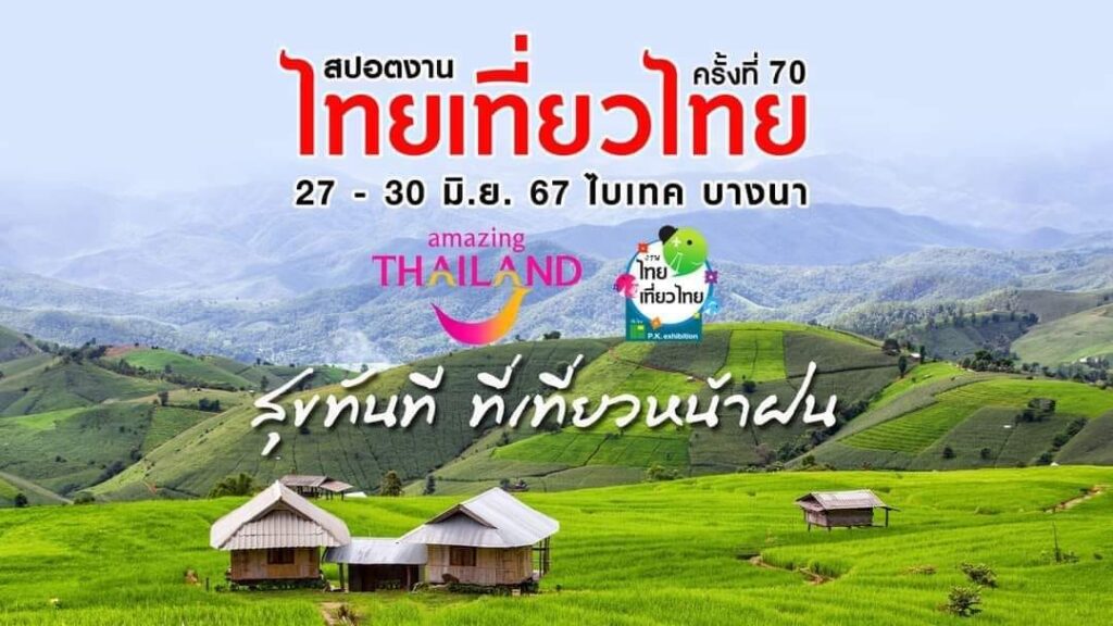 449146351_983860023528914_3394807040125099612_n