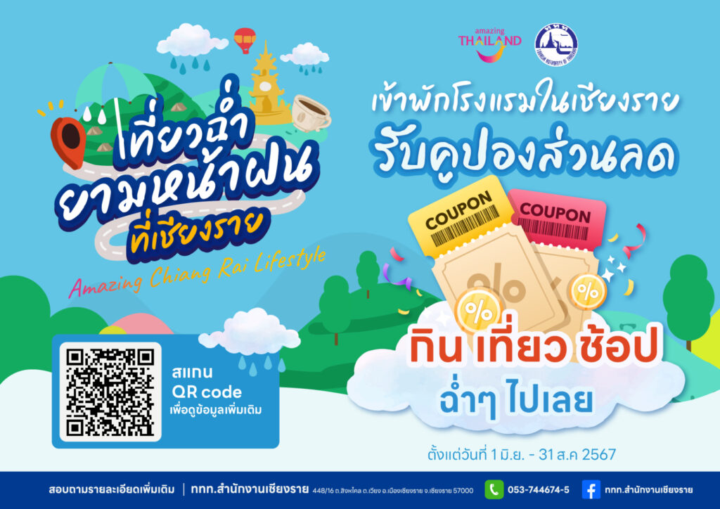 Banner-PR-02