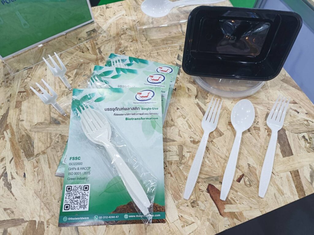 รูปโบชัวร์และสินค้า_0