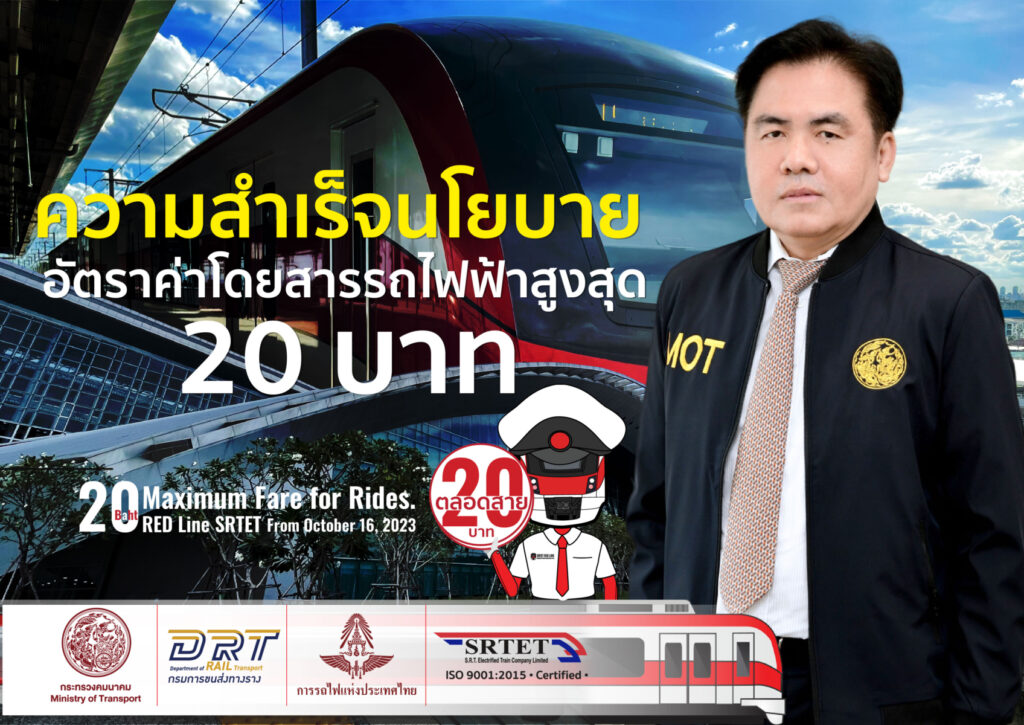 2024_07_01_รชค.-02