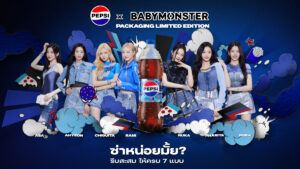 KV_ Pepsi x Baby Monster collection