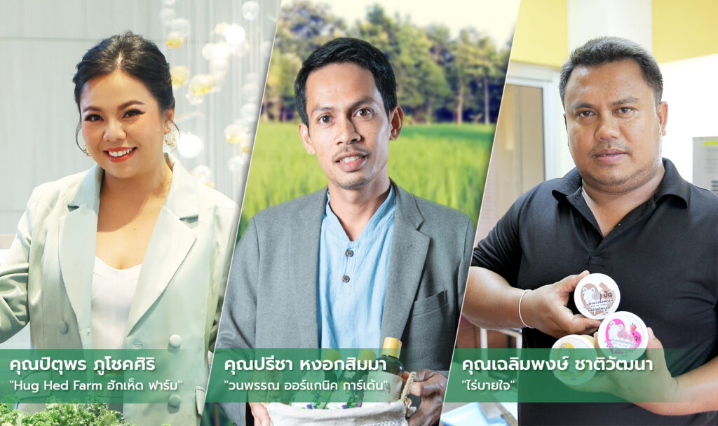 รักบ้านเกิด ลงพื้นที่ให้ความรู้