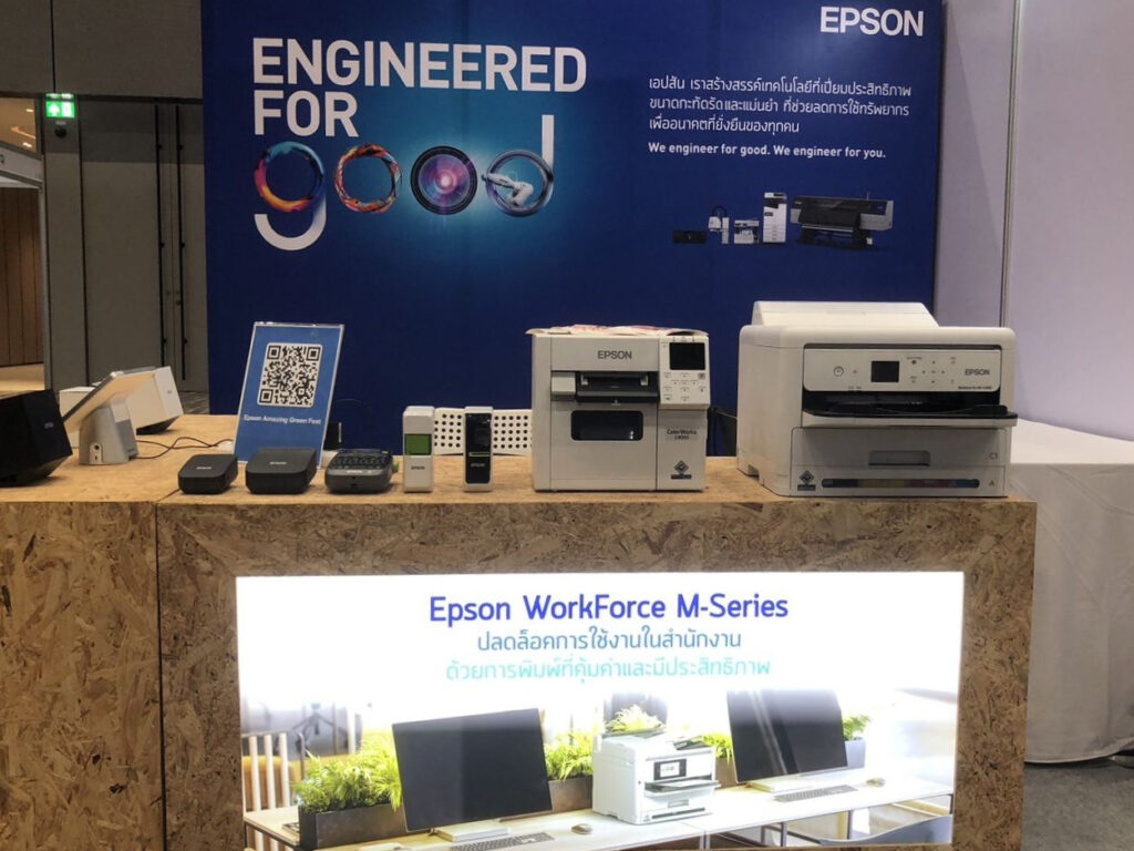 Epson Amazing Green Fest (1)_0