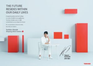 Toshiba Lifestyle Header Image