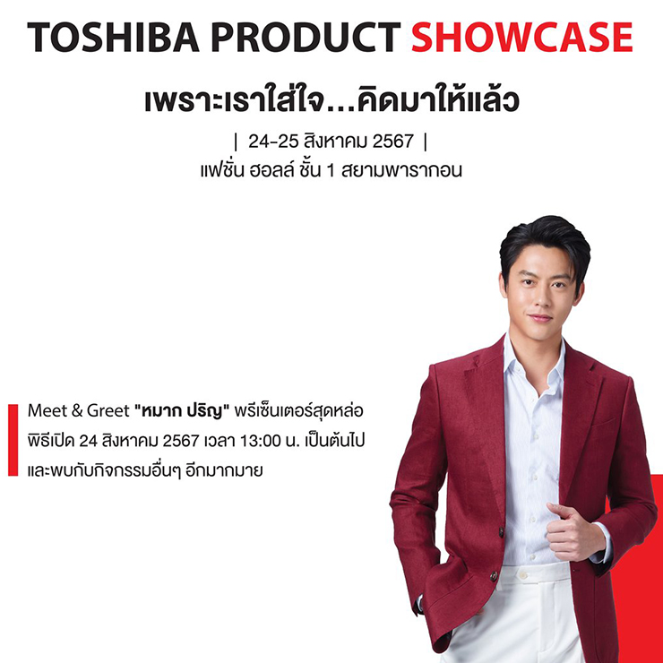 Toshibarrr
