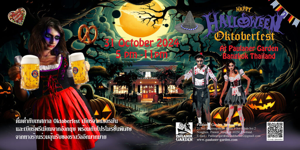 poster Halloween Oktoberfest 2024 -001