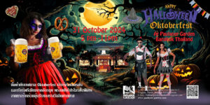 poster Halloween Oktoberfest 2024 -001