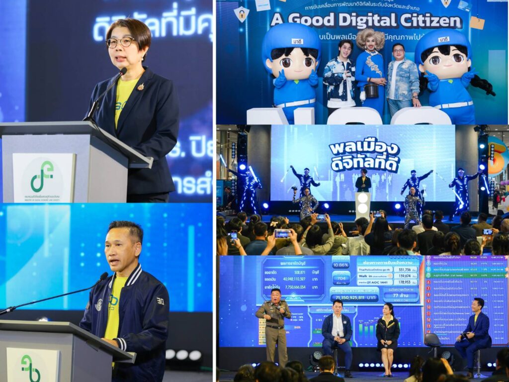 ภาพข่าว_สำนักงานสถิติแห่งชาติ จัดกิจกรรมส